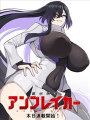 水浒传完整版 第21集 武松打虎 剧照