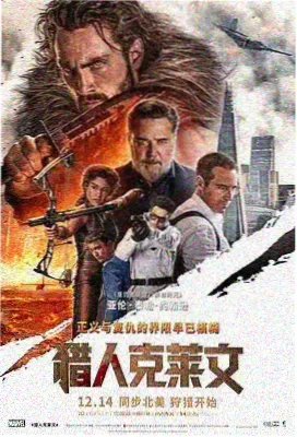 水浒传完整版 第47集 三打祝家庄 剧照