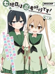 水浒传完整版 第82集 招安风波 剧照